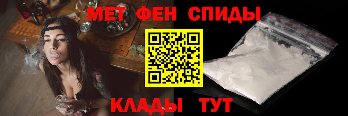 Амфетамин Розовый  Вход с VPN  Можга 