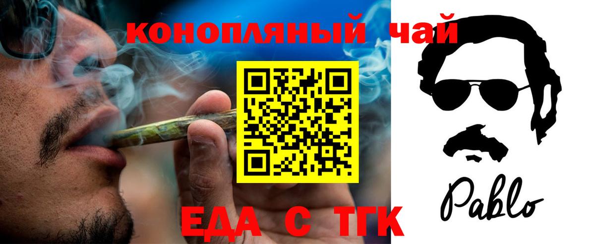 Меф мяу мяу Можга