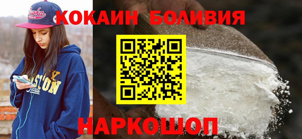 Cocaine Колумбийский Можга