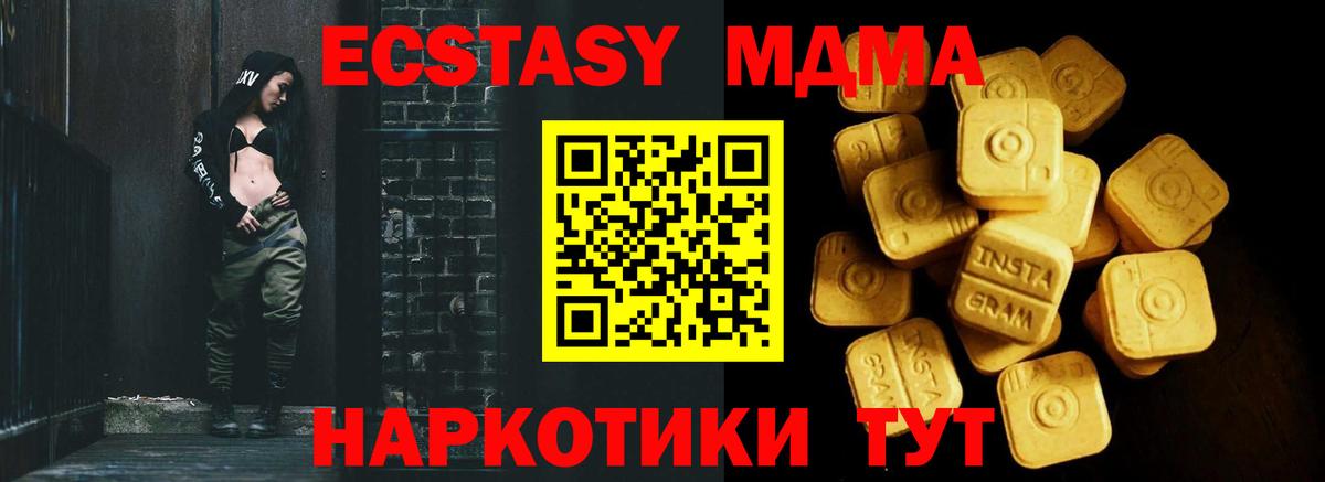 ЭКСТАЗИ диски  Ecstasy  Можга  Вход с VPN  ЭКСТАЗИ 99% 