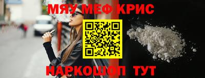 прущая мука Кандалакша