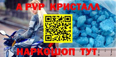 прущая мука Кандалакша