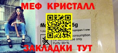 прущая мука Кандалакша