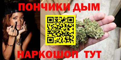марихуана Канаш