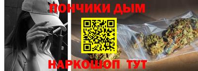 марихуана Канаш
