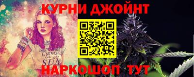 марихуана Канаш