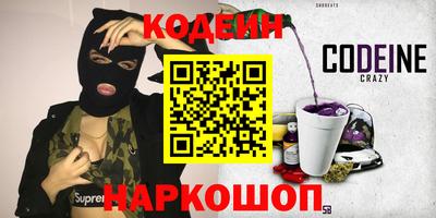 гашик Камышлов