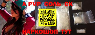 прущая мука Кандалакша
