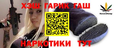 марихуана Канаш