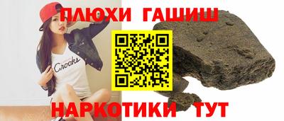 марихуана Канаш