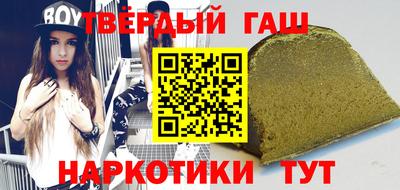 гашик Камышлов