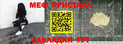 прущая мука Кандалакша
