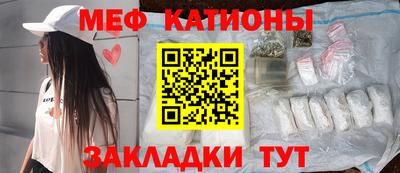 прущая мука Кандалакша