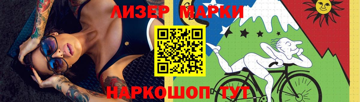 Можга  ЛСД экстази кислота  Вход с VPN 