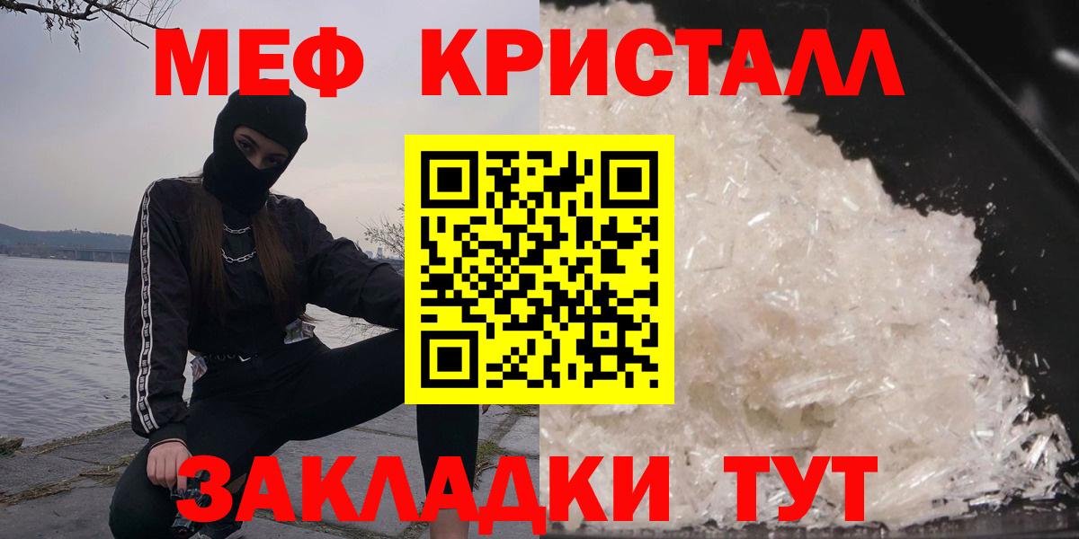 Можга  МЕФ  Мефедрон  Вход с VPN  Мефедрон 4 MMC  МЕФ кристаллы 