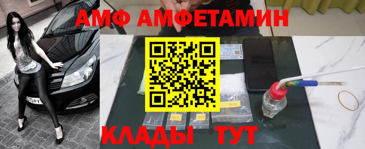 Первитин Methamphetamine  Вход с VPN  Можга  Первитин Methamphetamine 