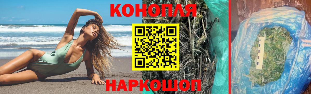 Можга  Бошки марихуана марихуана  Шишки марихуана White Widow  Бошки марихуана AK-47  Бошки Шишки марихуана  Вход с VPN 
